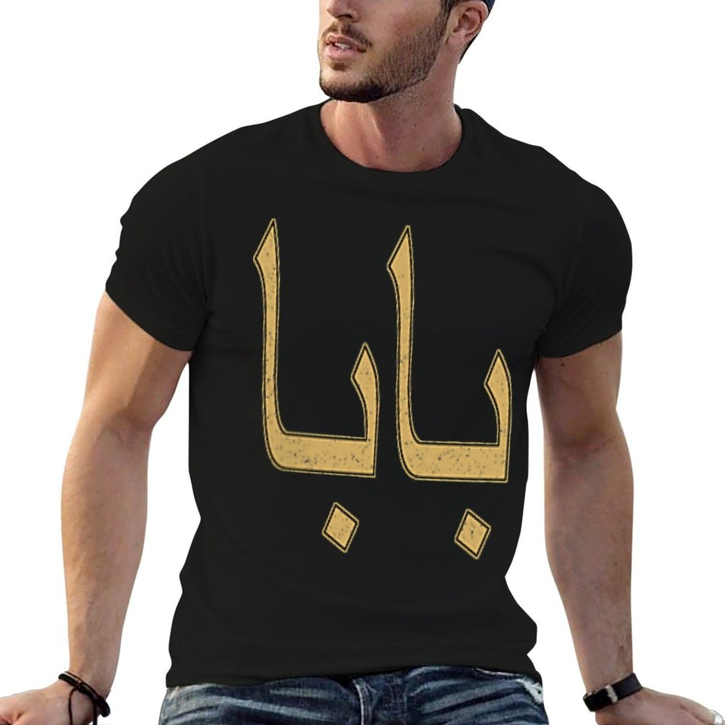 BABA ARABIC SCRIPT FARSI PERSIAN DAD FATHER Heathered Texture T-Shirt