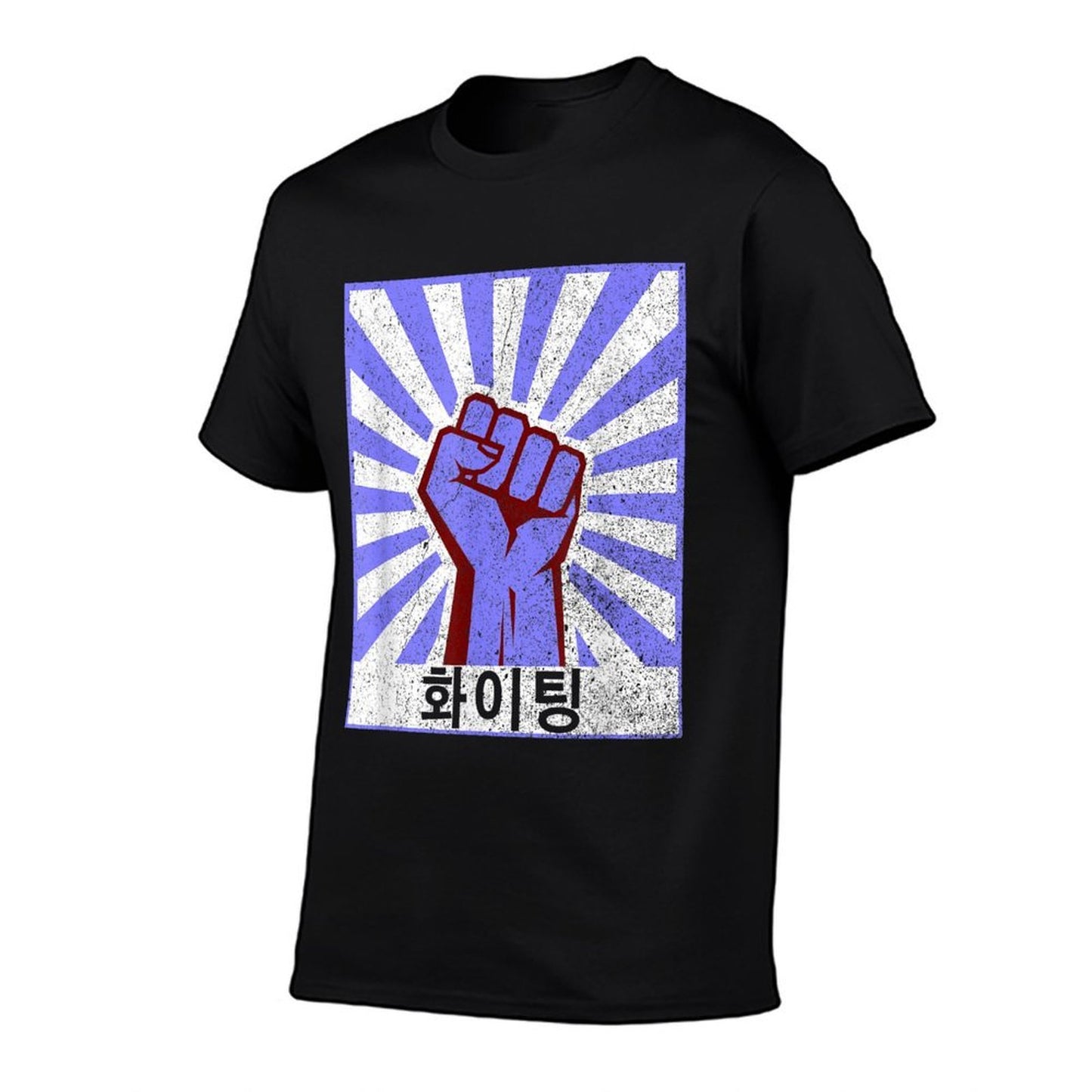 K-Pop Hwaiting Korean Hangul Kpop Kdrama Blue Comfortable T-Shirt