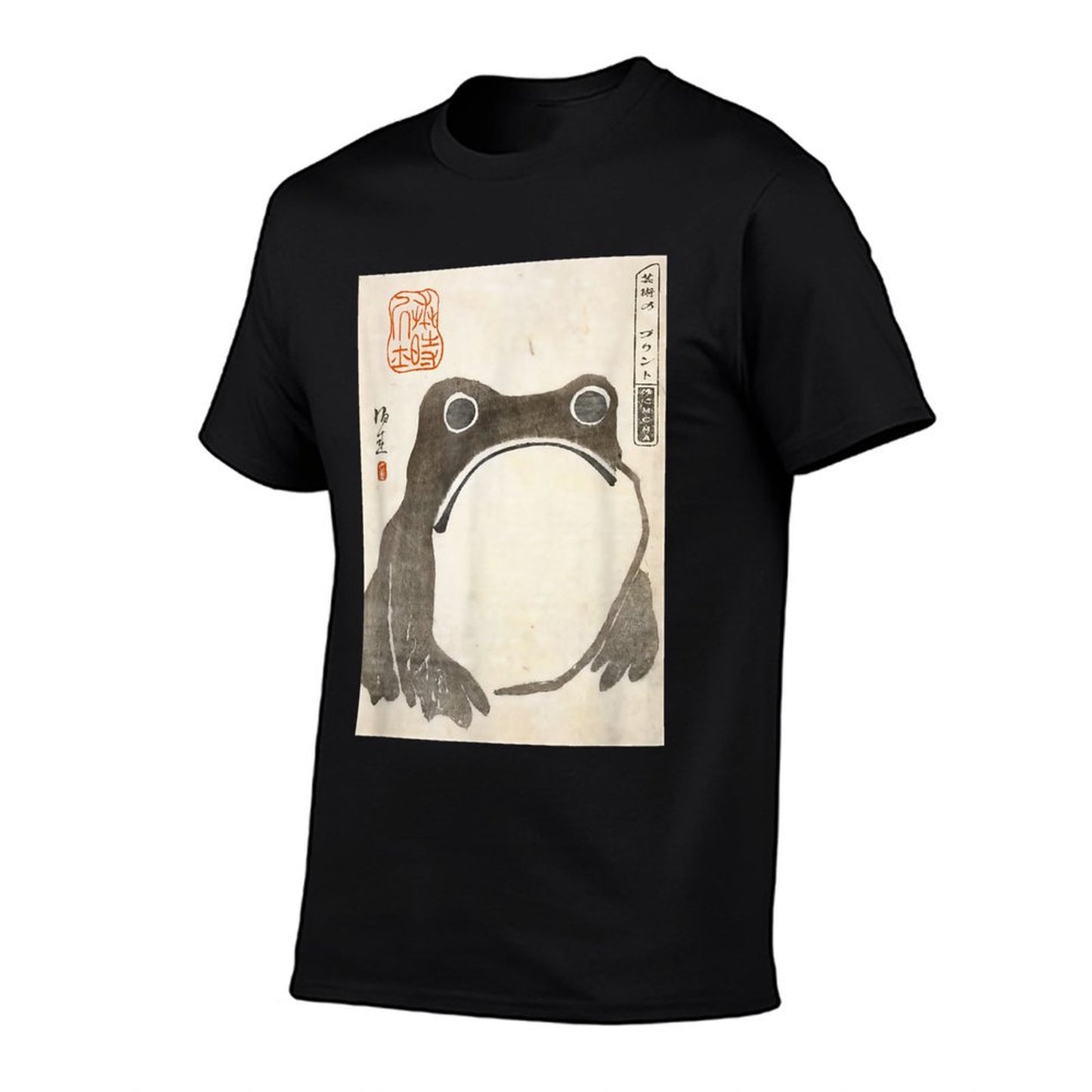 The Art of Print by MCMA - Digitally Enhanced Art Grumpy Frog Japanese Art - Unisex AdultsKids - Black - - S Fade-proof Color T-Shirt