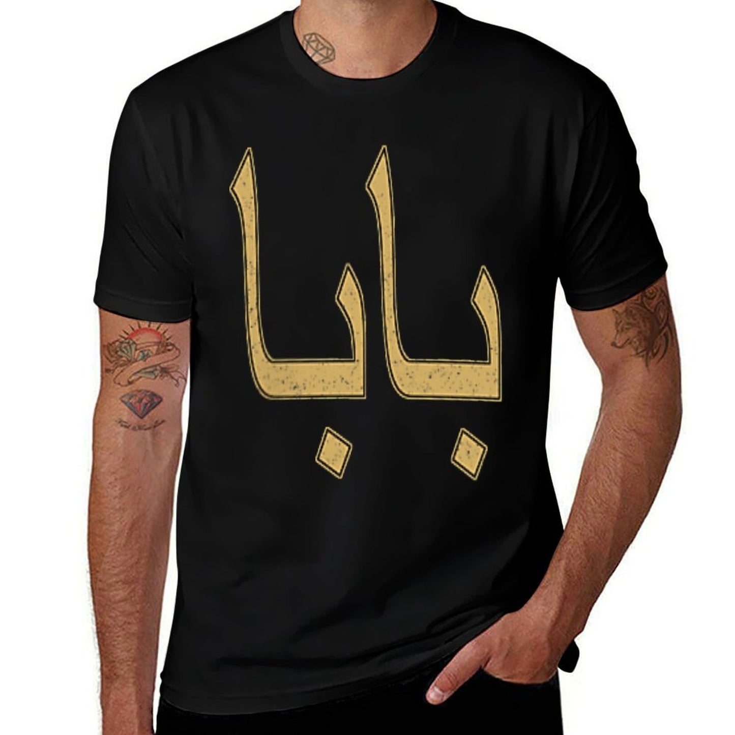 BABA ARABIC SCRIPT FARSI PERSIAN DAD FATHER Heathered Texture T-Shirt