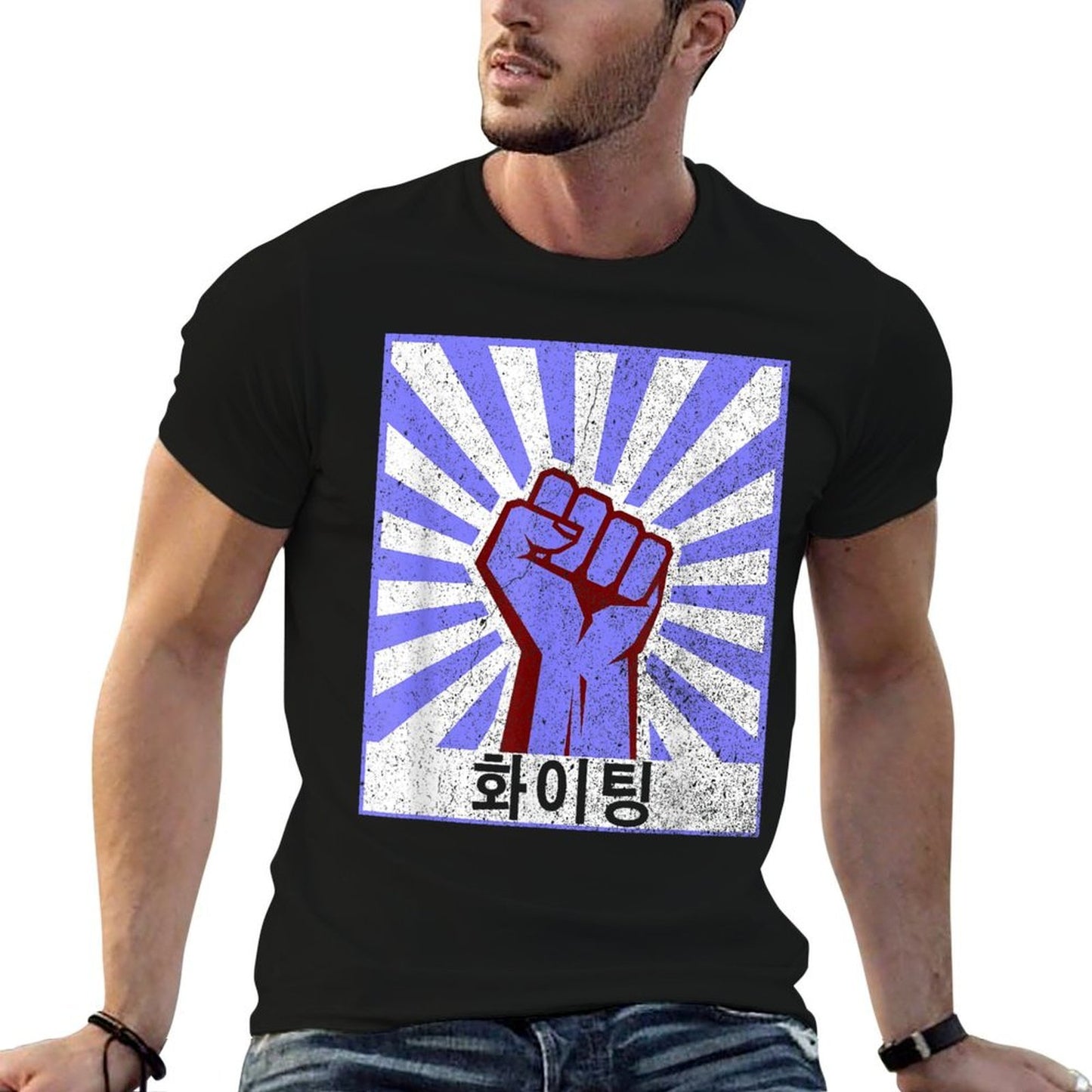 K-Pop Hwaiting Korean Hangul Kpop Kdrama Blue Comfortable T-Shirt