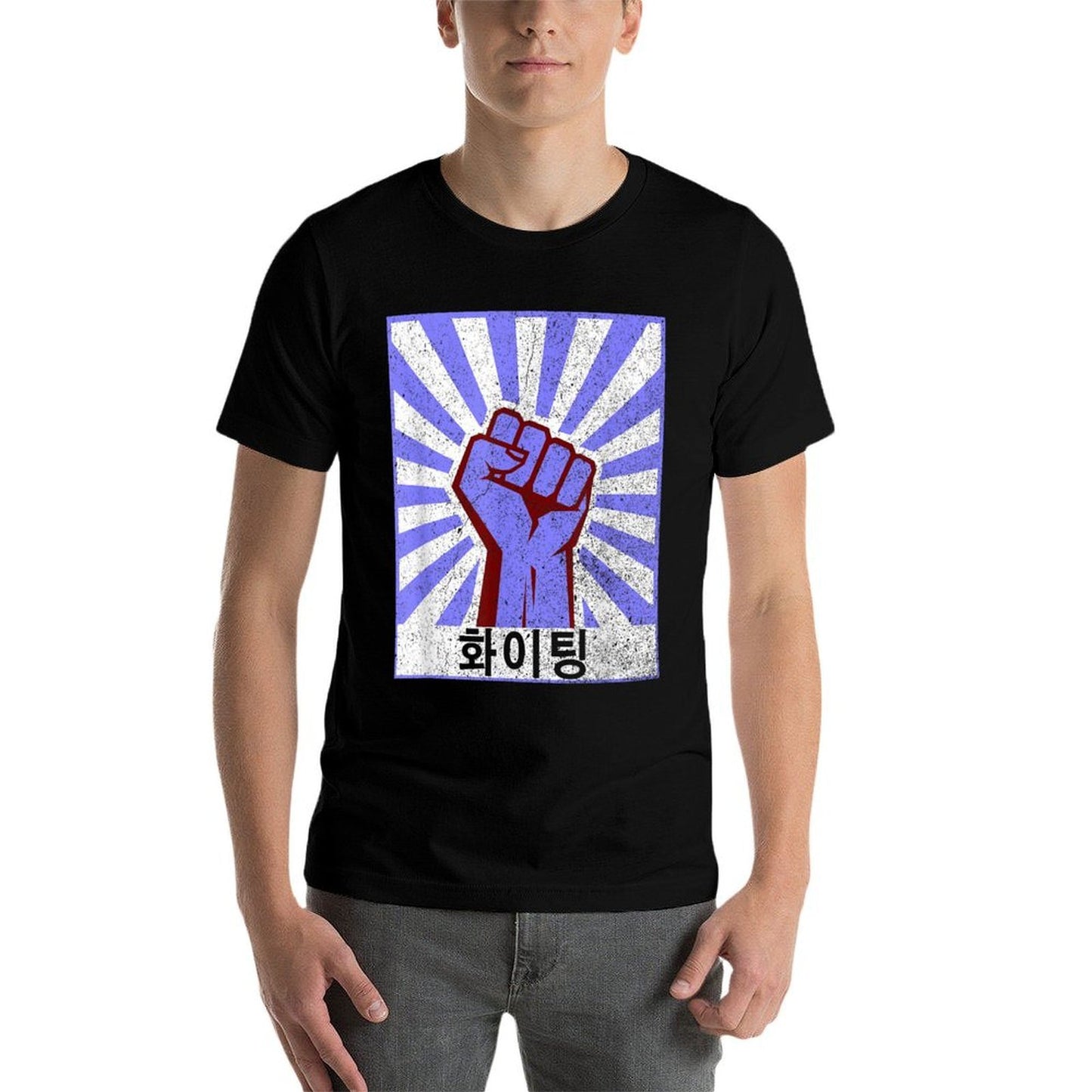 K-Pop Hwaiting Korean Hangul Kpop Kdrama Blue Comfortable T-Shirt