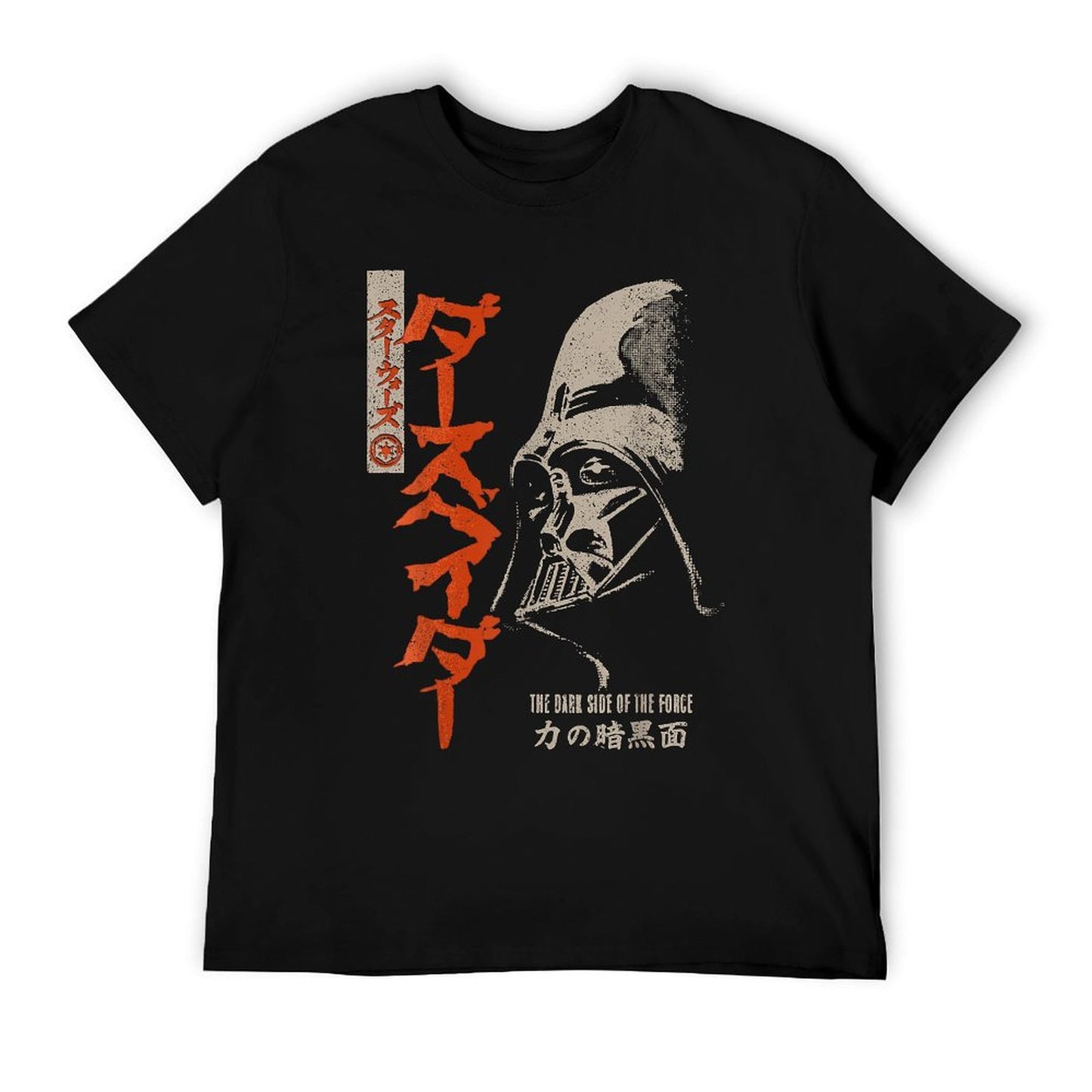 Darth Vader Dark Side Of The Force Kanji Summer-ready Fabric T-Shirt