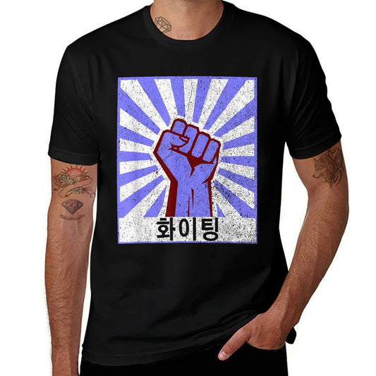 K-Pop Hwaiting Korean Hangul Kpop Kdrama Blue Comfortable T-Shirt
