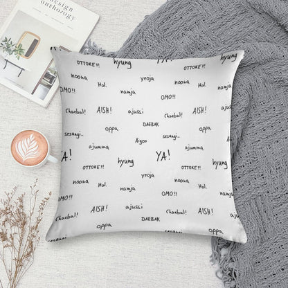 Kdrama Vocabulary Soft Style Accent Throw Pillow