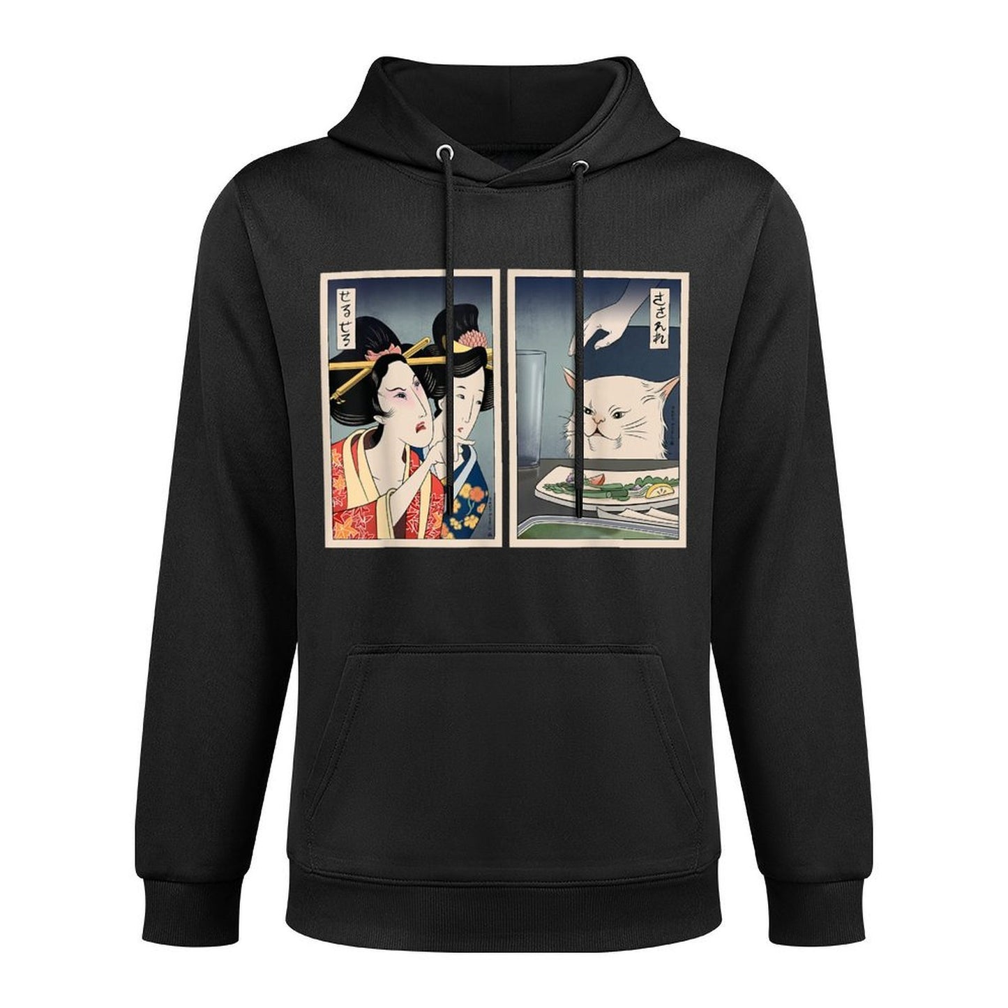 Angry Lady Yelling At Cat Meme Woman Funny Japan Graphic Versatile Streetwear Hoodie