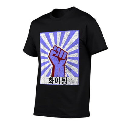 K-Pop Hwaiting Korean Hangul Kpop Kdrama Blue Comfortable T-Shirt