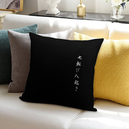 Fall Seven Times Get Up Eight Japanese Proverb for Hope, Inspiration, And Motivation! Soft Reinforced Edging Throw Pillow