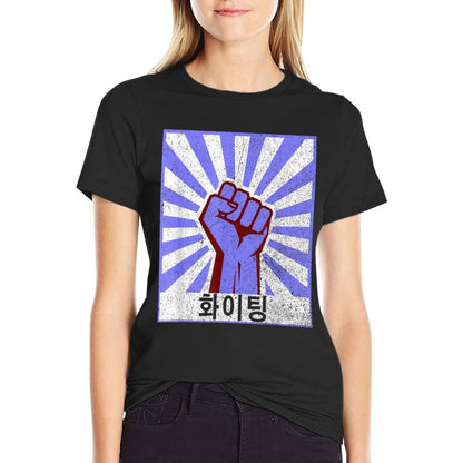 K-Pop Hwaiting Korean Hangul Kpop Kdrama Blue Comfortable T-Shirt