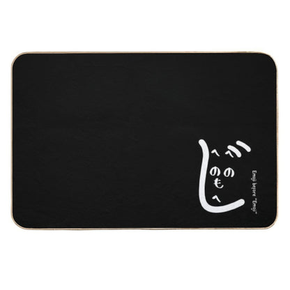 Funny Minimalist Heno Heno Moheji Face Design – Japanese Hiragana Art  Non-Slip Bath Mat