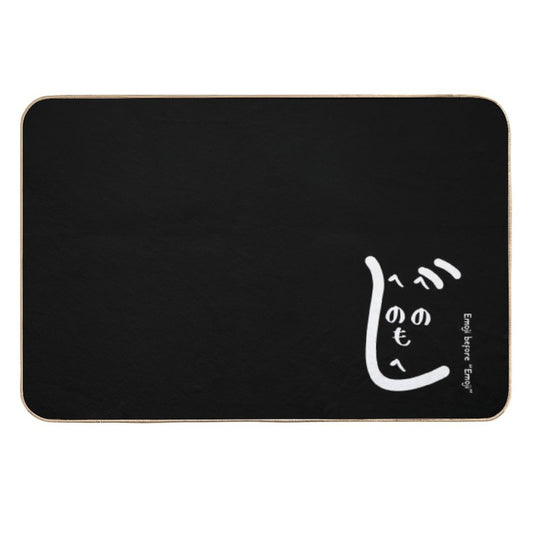 Funny Minimalist Heno Heno Moheji Face Design – Japanese Hiragana Art  Non-Slip Bath Mat