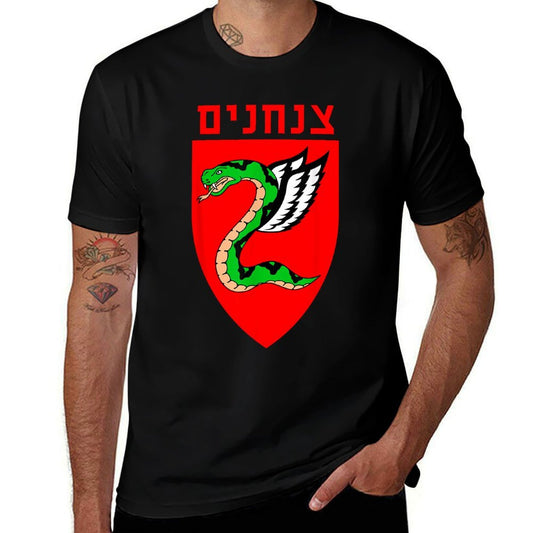 Tzanchanim Israeli Army Paratroopers Brigade Elite IDF Unit  Summer-ready Fabric T-Shirt